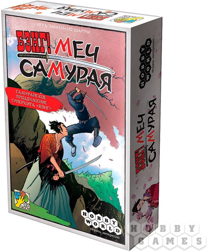 Настольная игра «Бэнг! Меч Самурая» | Hobby World
