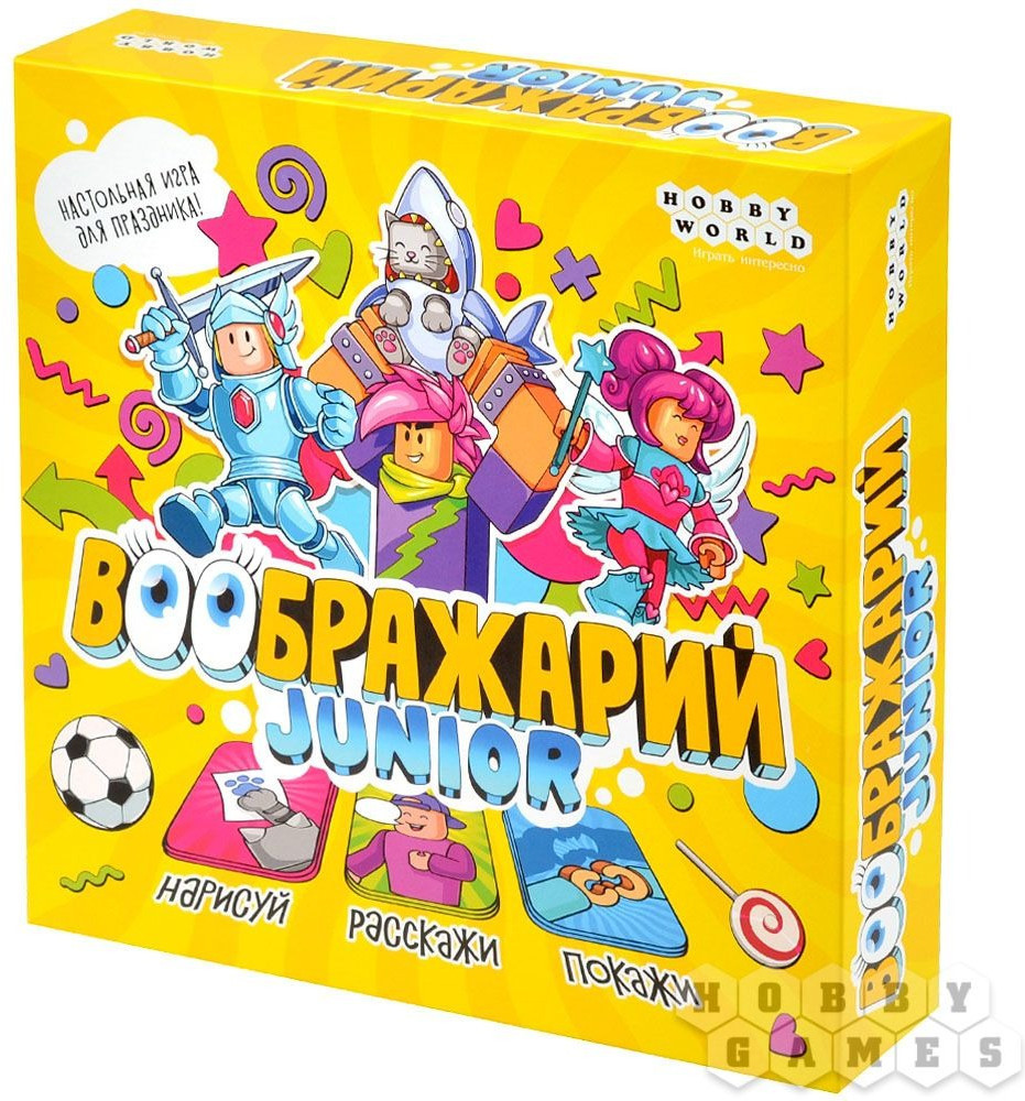 Игра настольная «Воображарий Junior» | Hobby World