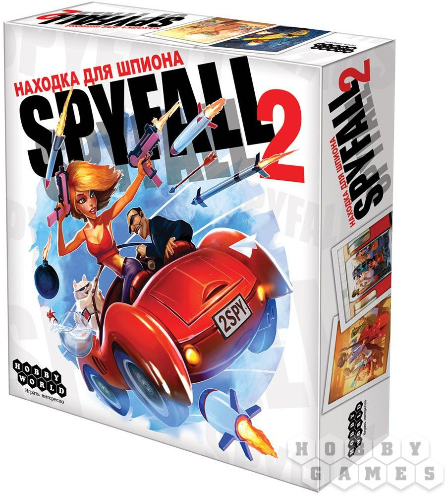 Настольная игра «Находка для шпиона 2» | Spyfall | Hobby World