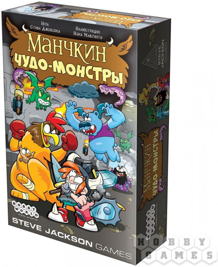 Игра настольная «Манчкин. Чудо-монстры»