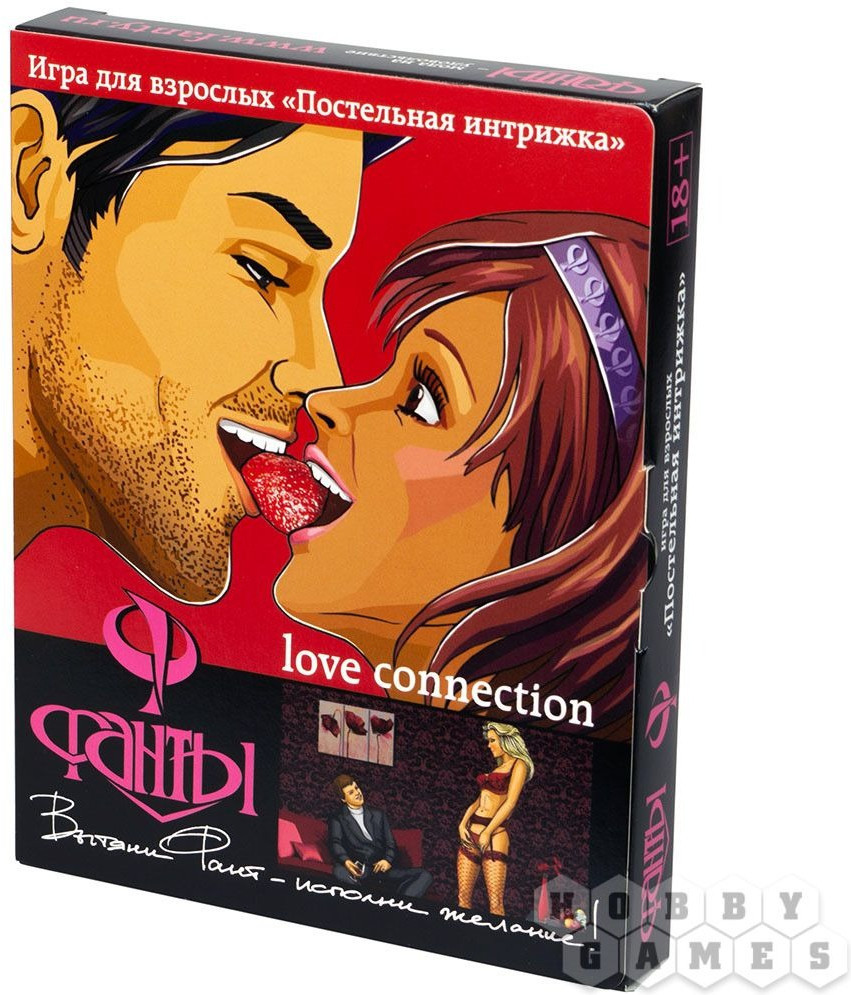 Фанты «Постельная интрижка» | Фанты