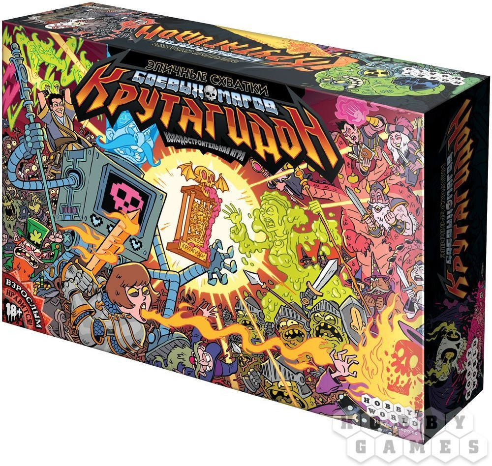 Игра настольная «Эпичные схватки боевых магов. Крутагидон» | Hobby World