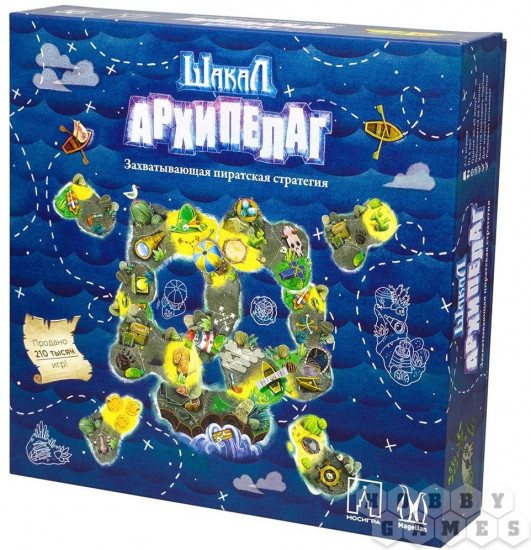 Игра настольная «Шакал Архипелаг»