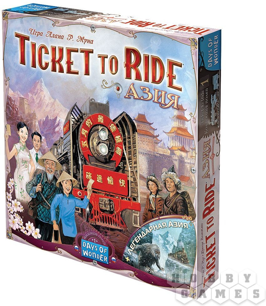 Игра настольная «Ticket to Ride: Азия. Дополнение» | Ticket to Ride | Hobby World