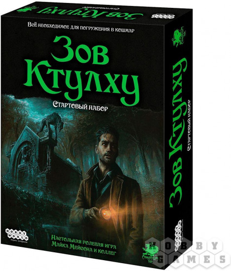 Игра настольная «Зов Ктулху. Стартовый набор»