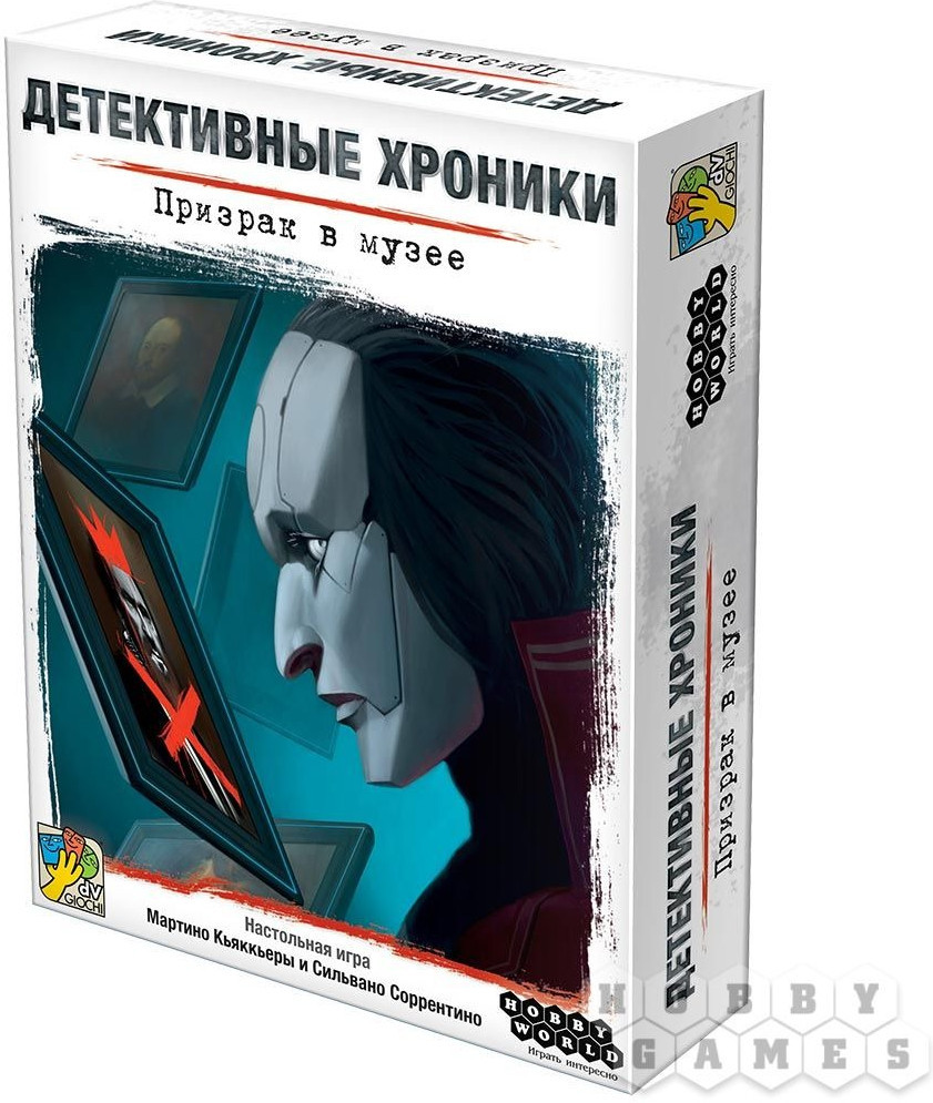 Игра настольная «Детективные хроники: Призрак в музее» | Детективные хроники | Hobby World