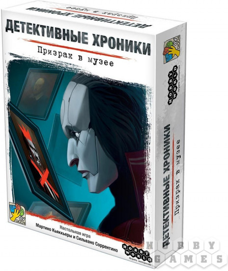 Игра настольная «Детективные хроники: Призрак в музее»
