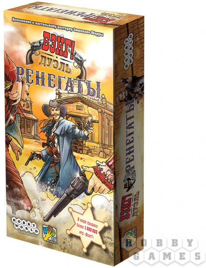 Игра настольная «Бэнг! Дуэль: Ренегаты. Дополнение»
