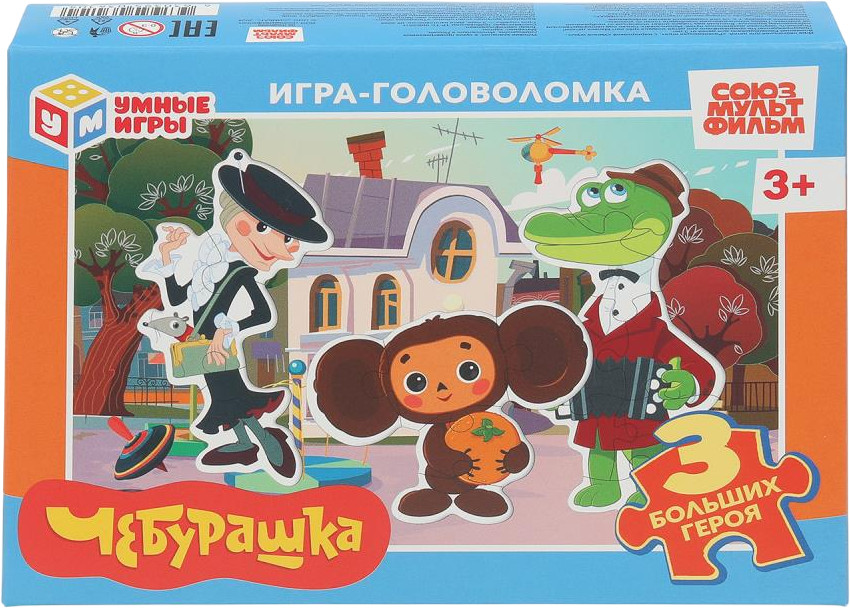 Игра-головоломка с фигурными деталями «Чебурашка» | Союзмультфильм | Умные игры