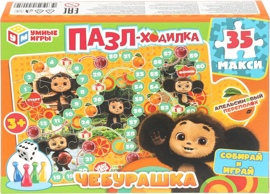 Пазл-ходилка «Чебурашка» | Чебурашка | Умные игры