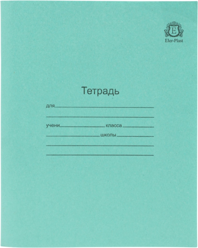 Набор тетрадей в косую линию | Eler Plast