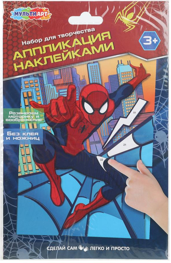 Аппликация наклейками «Спайдер» | Multi Art