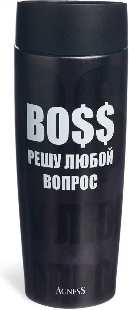 Термокружка «Boss» | Agness | Agness