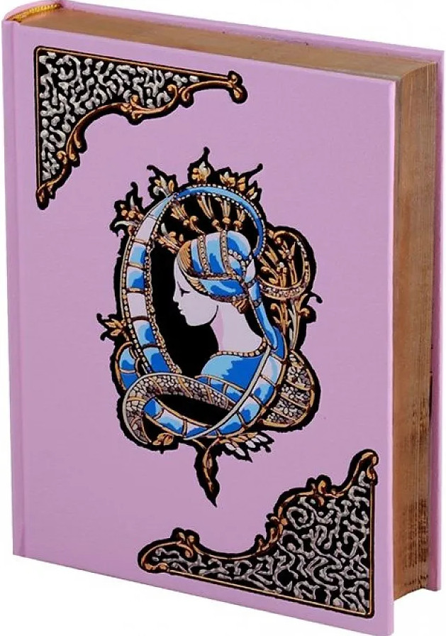 Метаморфозы | Шедевры мировой литературы