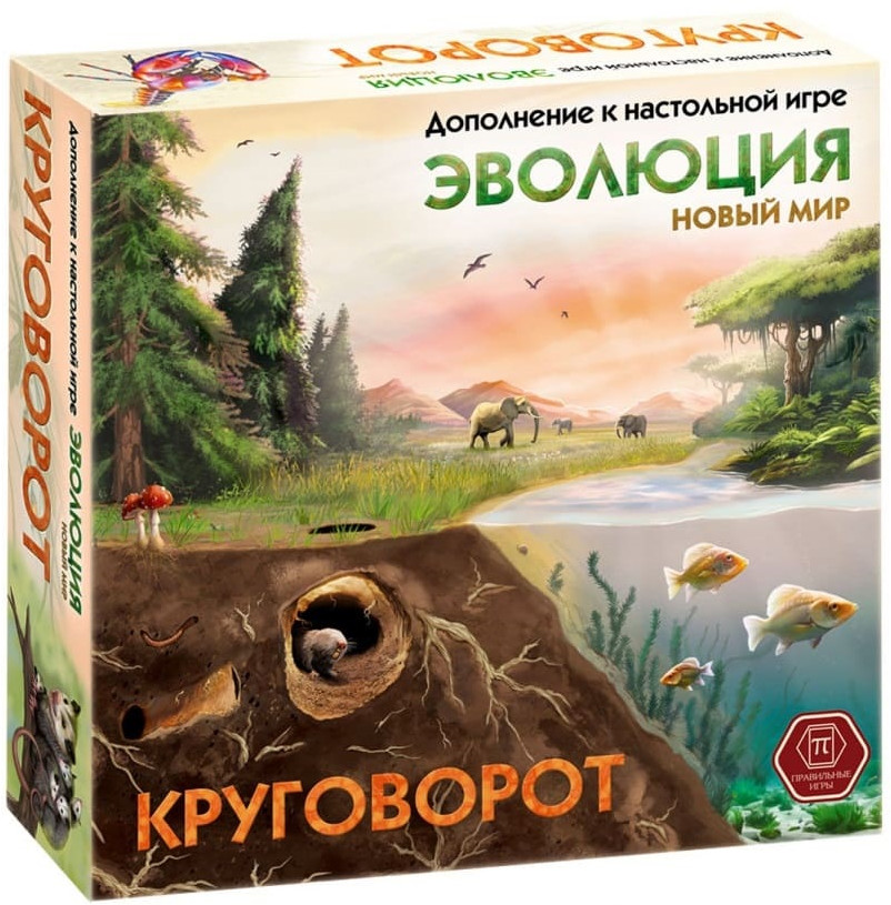 Игра настольная «Эволюция. Новый мир. Круговорот» | Правильные Игры