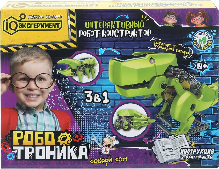 Набор для опытов «Робот-конструктор 3 в 1» | IQ Эксперимент