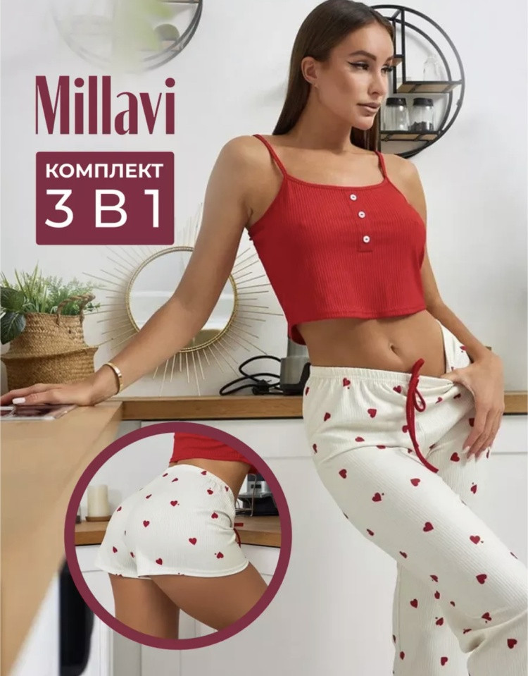 Пижама женская