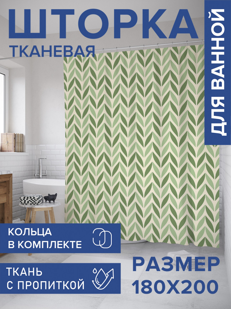 Штора для ванной с водоотталкивающей пропиткой «Лепестковые столбы» | JoyArty