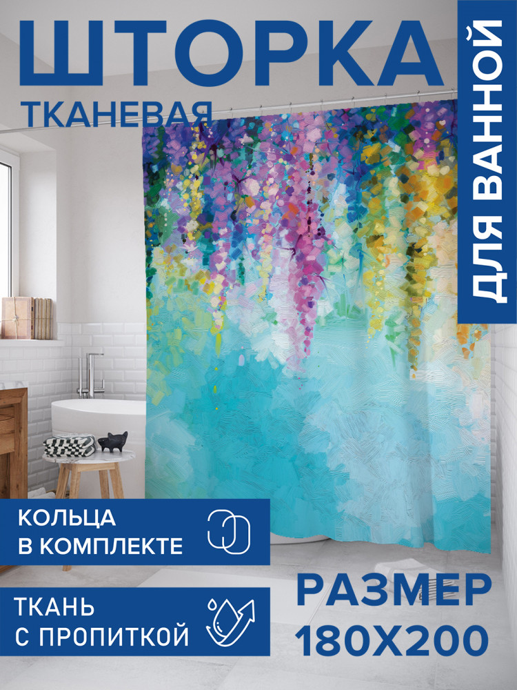 Штора для ванной с водоотталкивающей пропиткой «Небо из цветов» | JoyArty