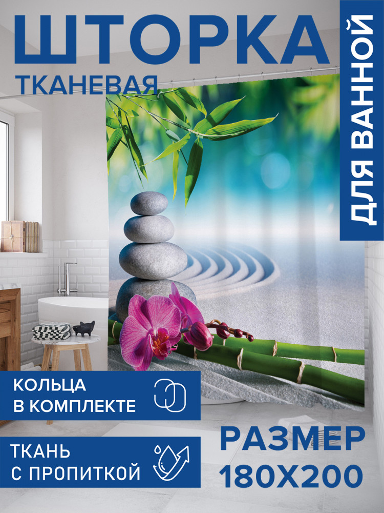 Штора для ванной с водоотталкивающей пропиткой «Территория Тайланда» | JoyArty