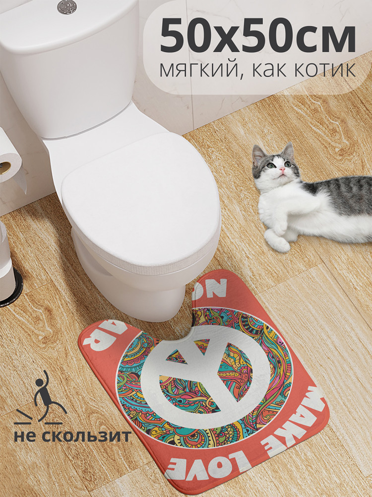 Коврик для туалета с вырезом противоскользящий «Антивоенный лозунг» | JoyArty