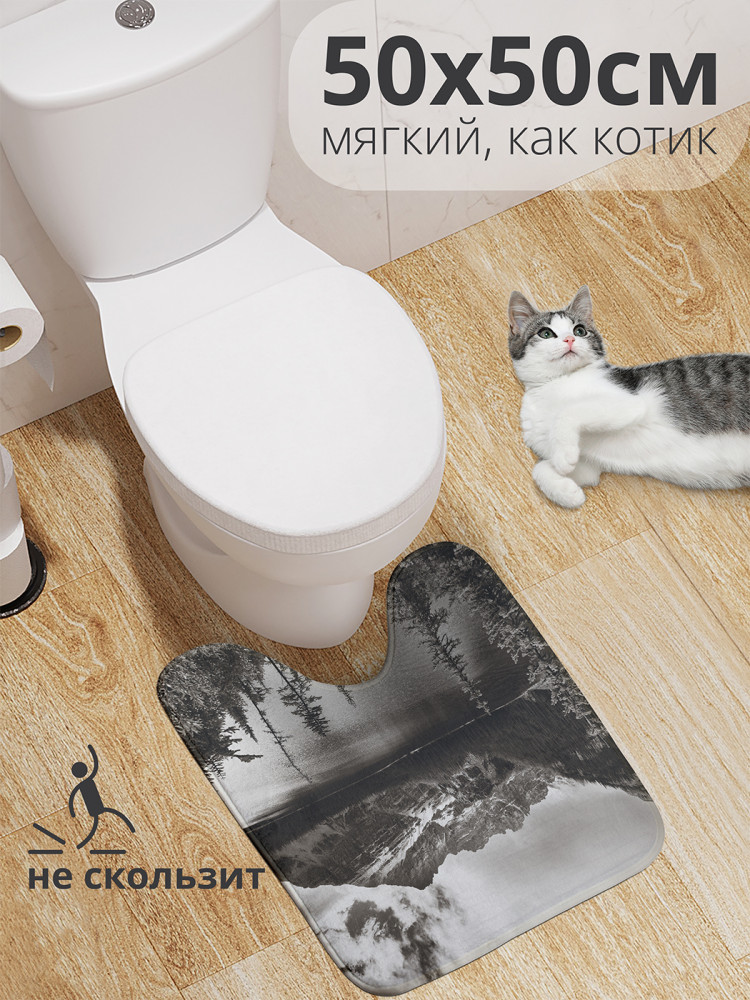 Коврик для туалета с вырезом противоскользящий «Горный полет» | JoyArty
