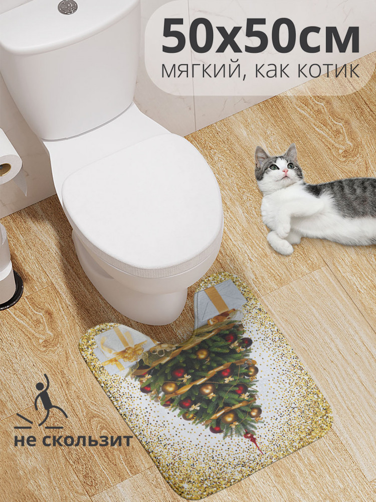 Коврик для туалета с вырезом противоскользящий «Ёлка в конфетти» | JoyArty