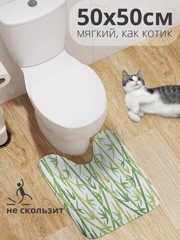 Коврик для туалета с вырезом противоскользящий «Заросли бамбука» | JoyArty