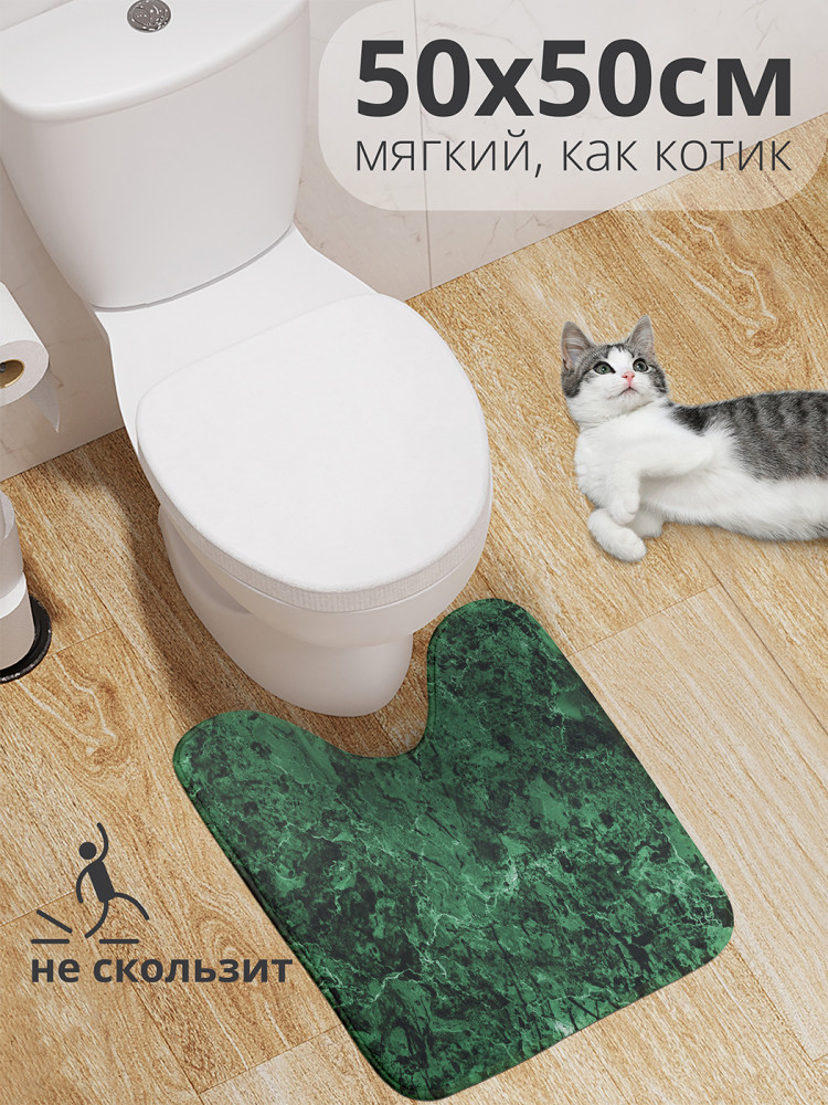 Коврик для туалета с вырезом противоскользящий «Зеленый мрамор» | JoyArty