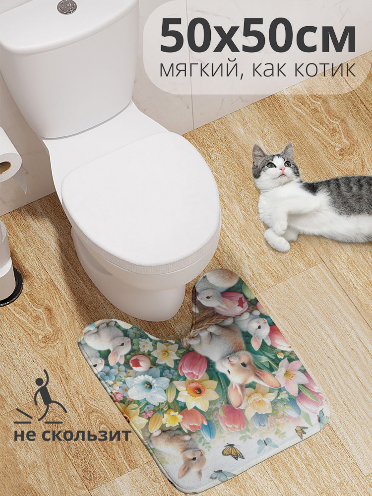 Коврик для туалета с вырезом противоскользящий «Кролики в цветах» | JoyArty