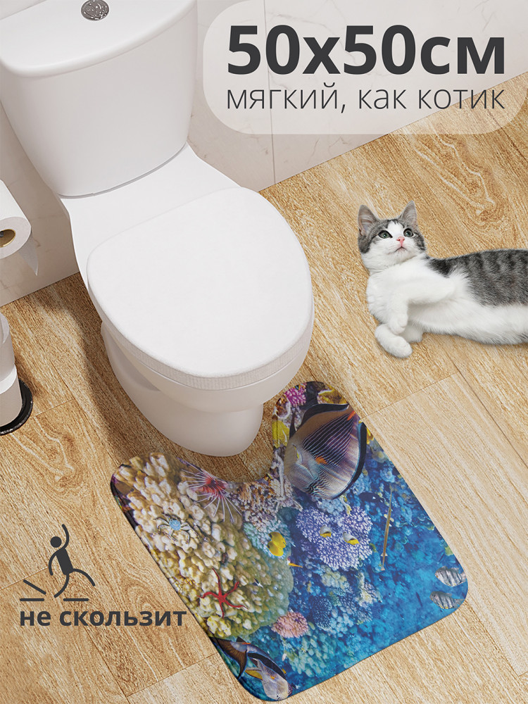 Коврик для туалета с вырезом противоскользящий «Купание с рыбами» | JoyArty