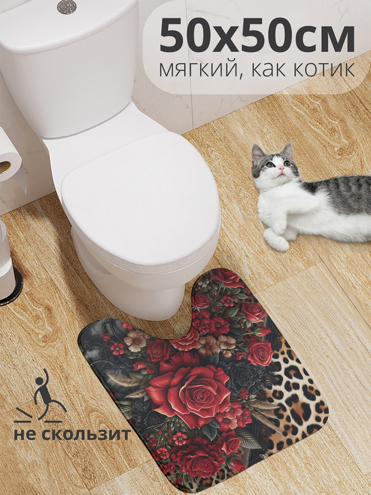 Коврик для туалета с вырезом противоскользящий «Леопардовые розы» | JoyArty