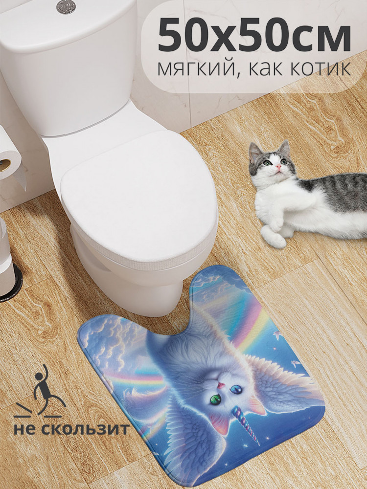Коврик для туалета с вырезом противоскользящий «Мифический кот» | JoyArty