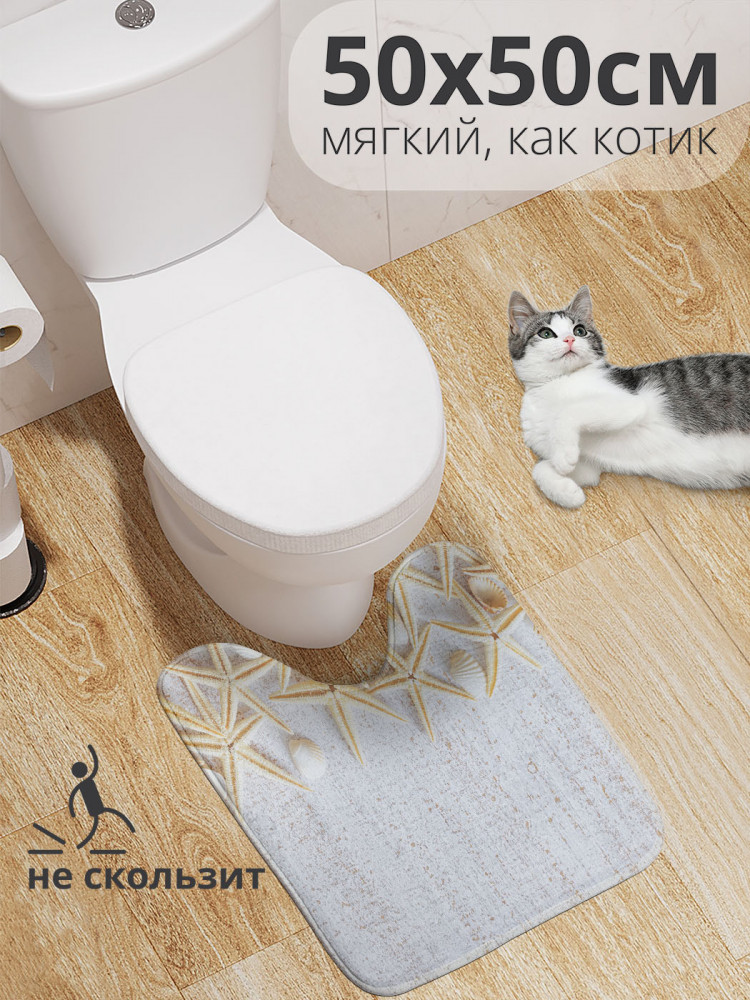 Коврик для туалета с вырезом противоскользящий «Морское окружение» | JoyArty
