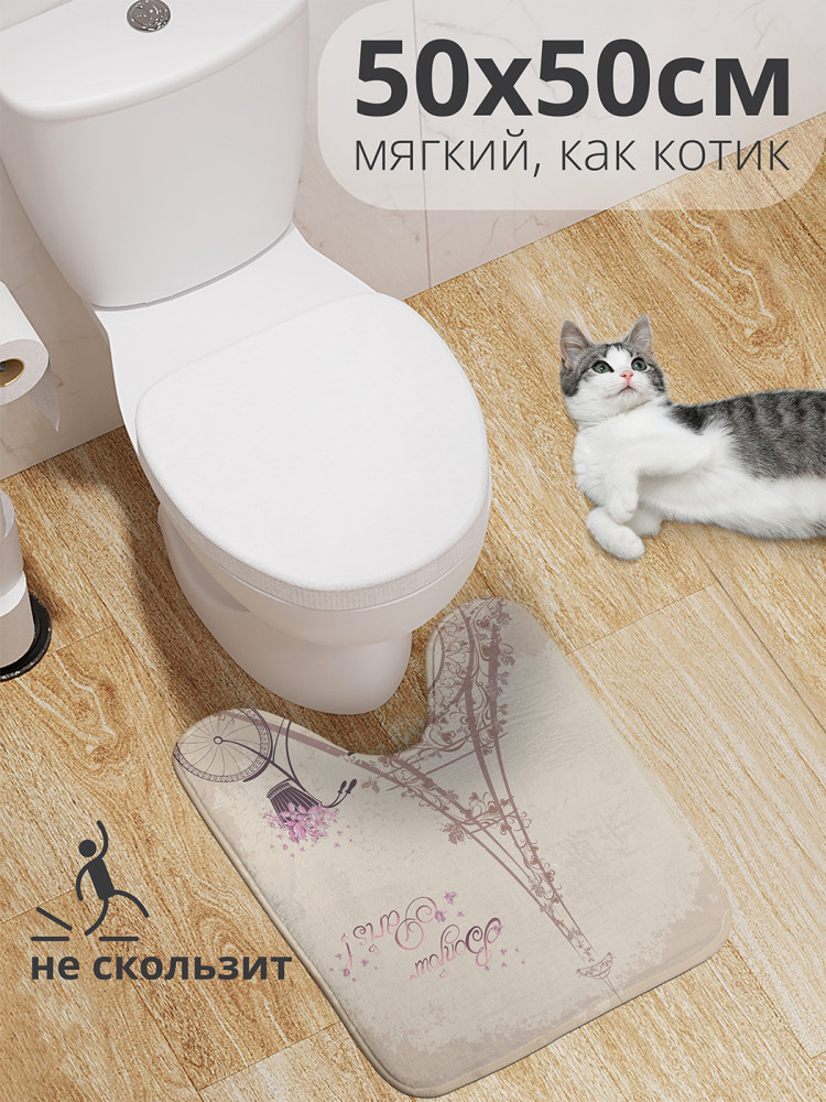 Коврик для туалета с вырезом противоскользящий «На велосипеде в Париж» | JoyArty