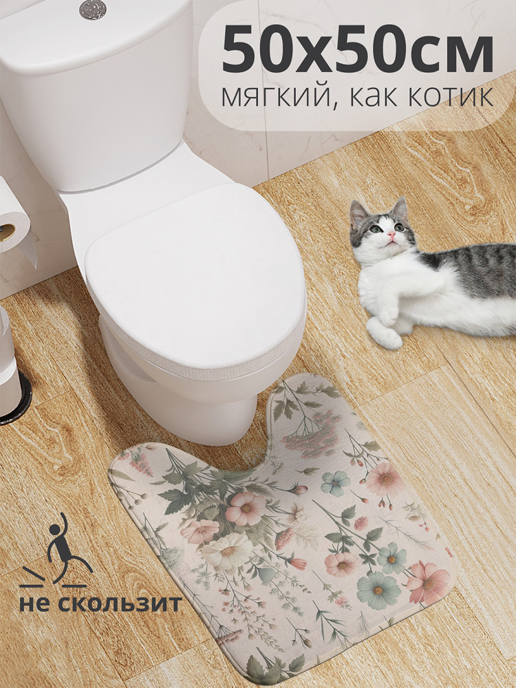 Коврик для туалета с вырезом противоскользящий «Нежность цветов» | JoyArty