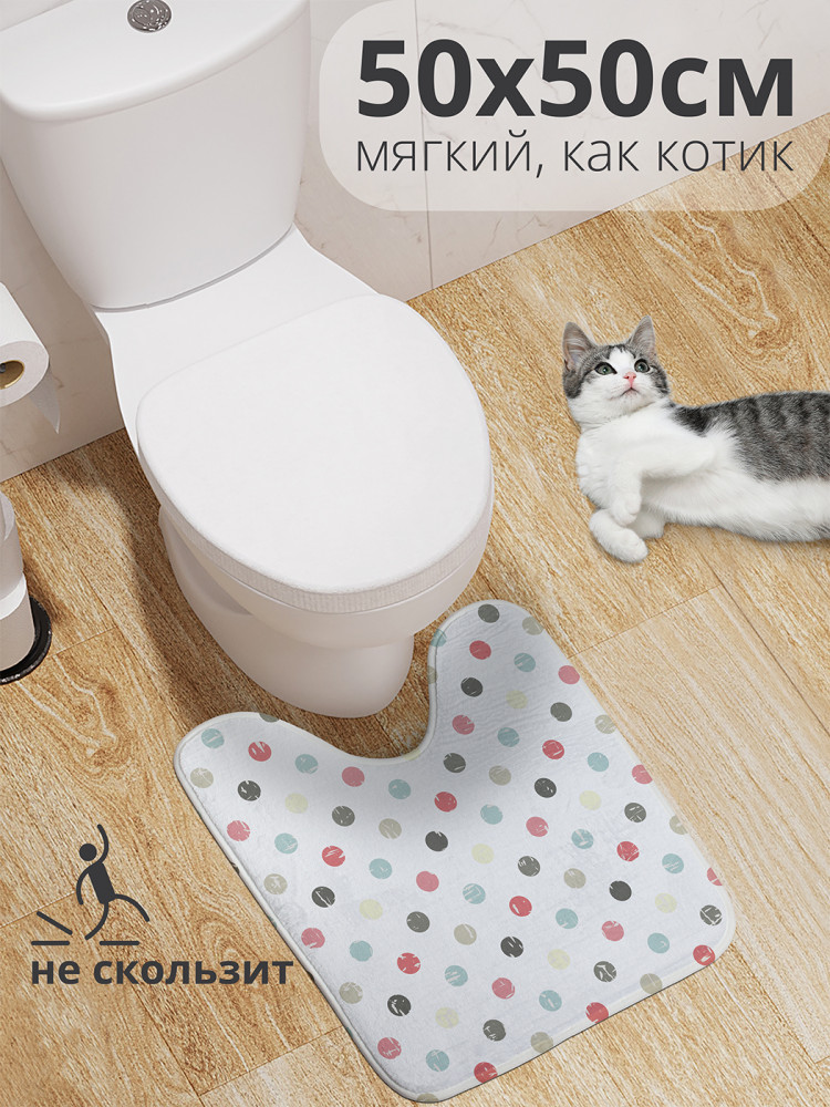 Коврик для туалета с вырезом противоскользящий «Радужный горошек» | JoyArty