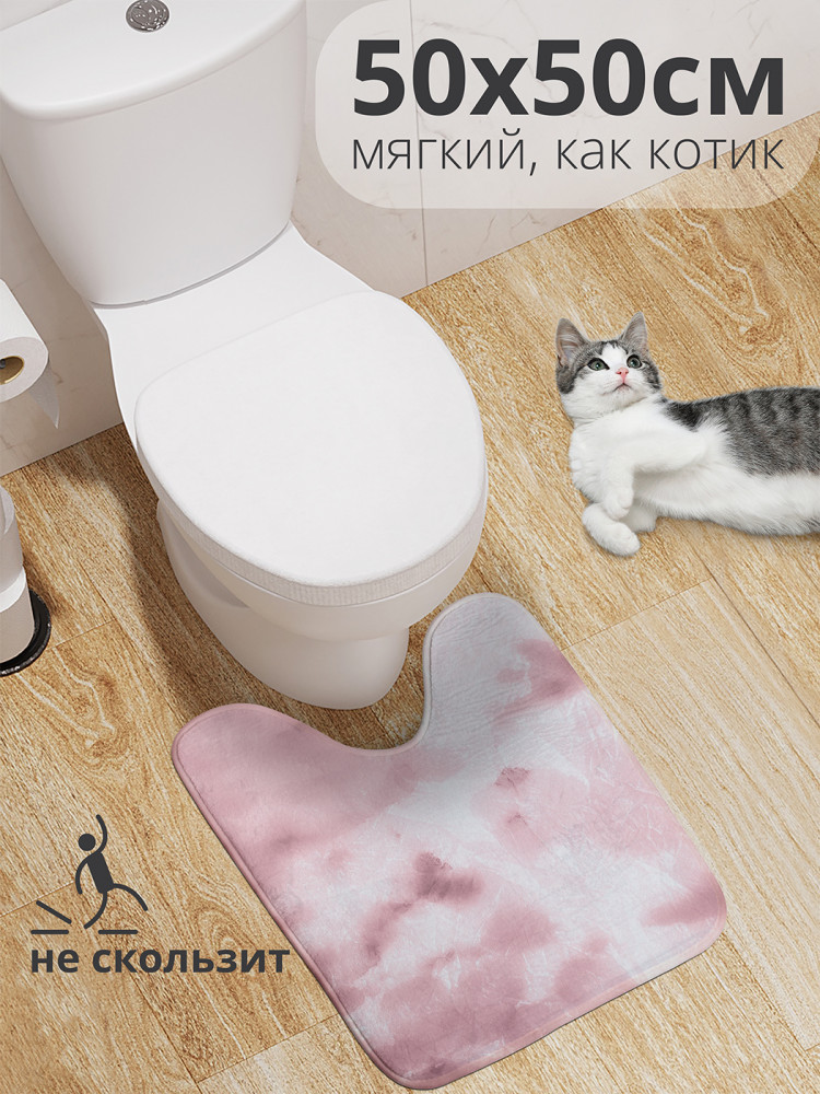 Коврик для туалета с вырезом противоскользящий «Розовый дым» | JoyArty