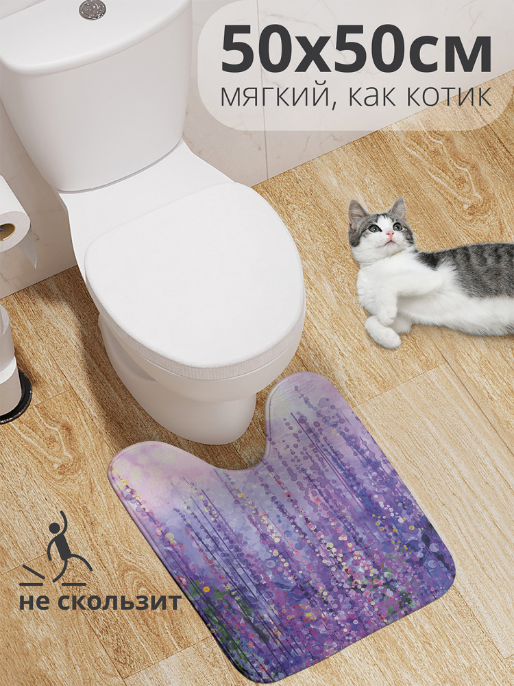 Коврик для туалета с вырезом противоскользящий «Сиреневые сады» | JoyArty