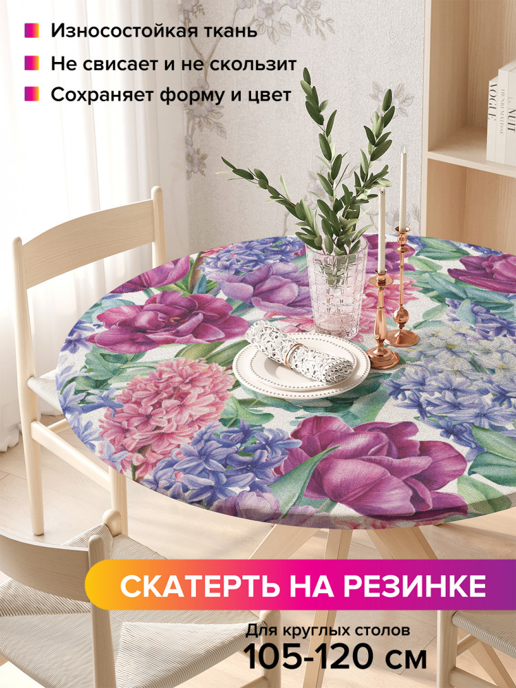 Скатерть круглая на резинке «Весеннее настроение» | JoyArty