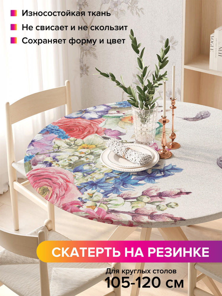 Скатерть круглая на резинке «Весенние цветы» | JoyArty