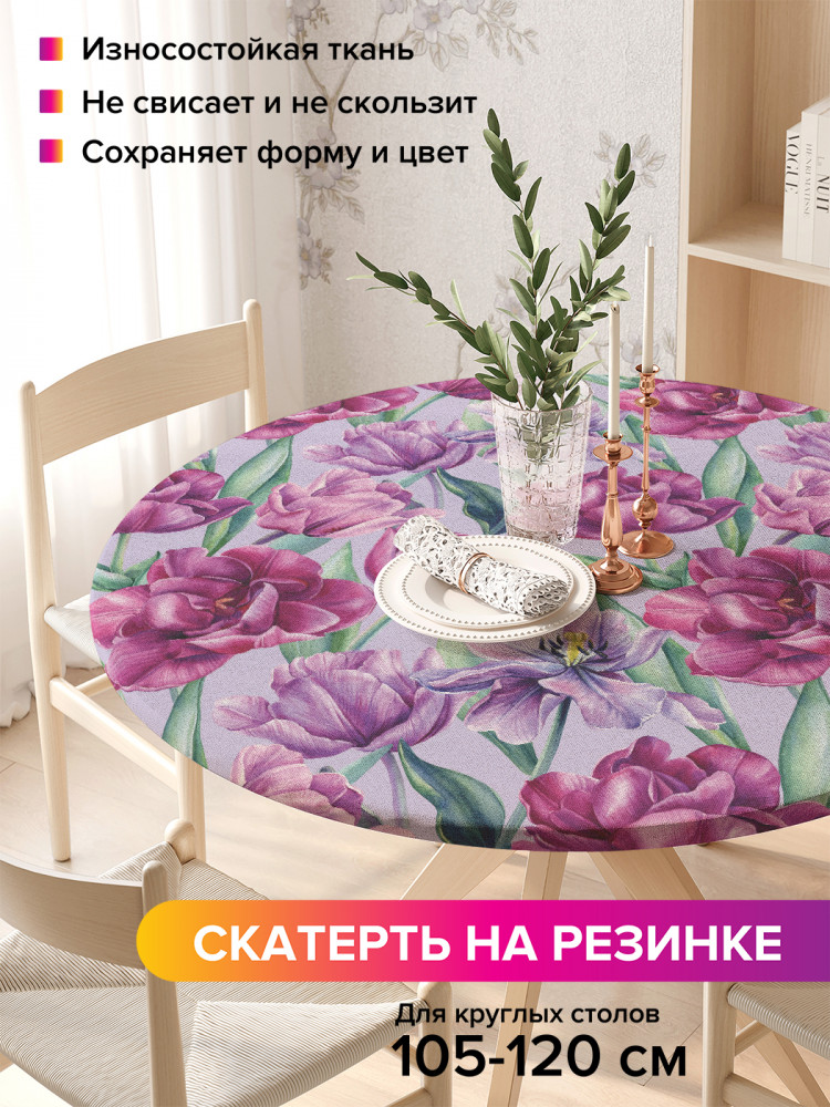 Скатерть круглая на резинке «Распускается жизнь» | JoyArty