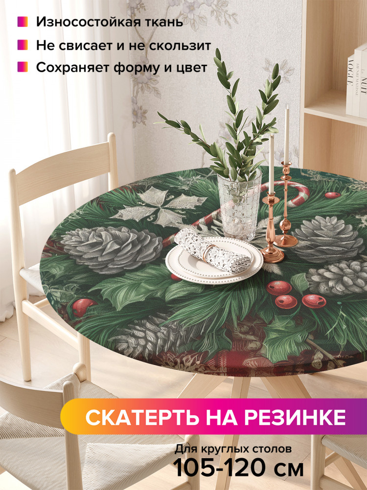 Скатерть круглая на резинке «Снежинки в иголках» | JoyArty