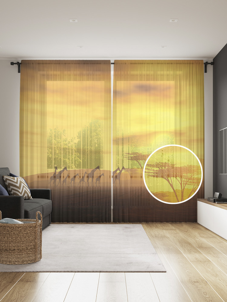 Комплект тюлей «Африканское сафари» | JoyArty