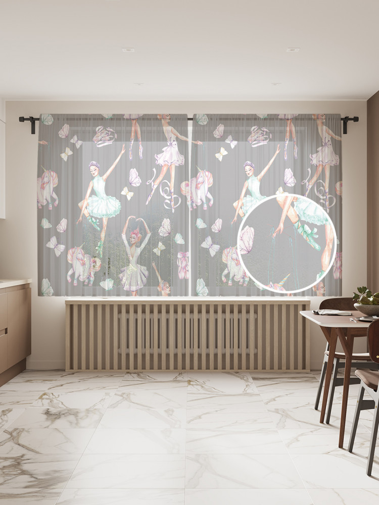 Комплект тюлей «Балет с единорогом» | JoyArty