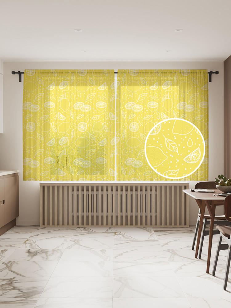Комплект тюлей «Зарисовки лимонов» | JoyArty