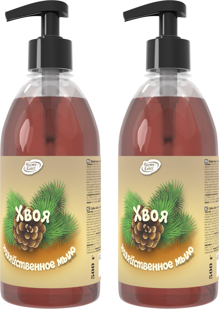 Набор жидкого мыла хозяйственного «Хвоя» | ЧистоКласс