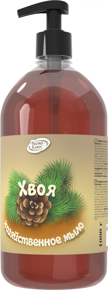 Жидкое мыло хозяйственное «Хвоя» | ЧистоКласс