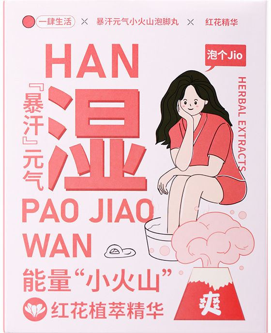 Шипучие таблетки для ванночек для ног