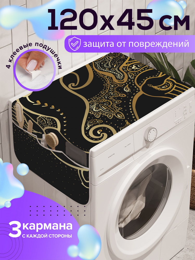 Чехол-накидка на стиральную машину «Духовный слон» | Ambesonne